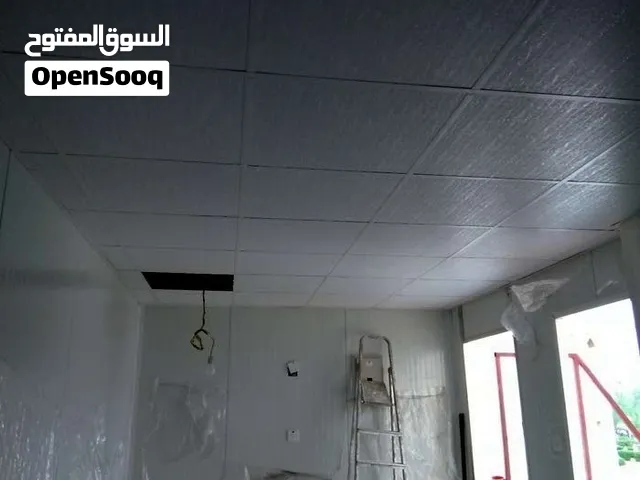 معلم تصميم جميع اعمال الجبس بور