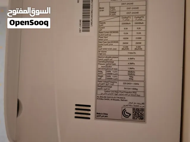 Midea 2 - 2.4 Ton AC in Muharraq