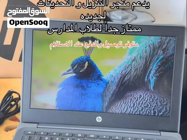 لابتوبات كروم بوك
