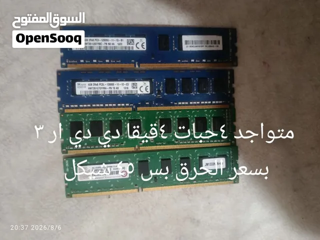 متواجد أغراض مرتبه بي اسعار حرق  زي مهو موضح بي الصور