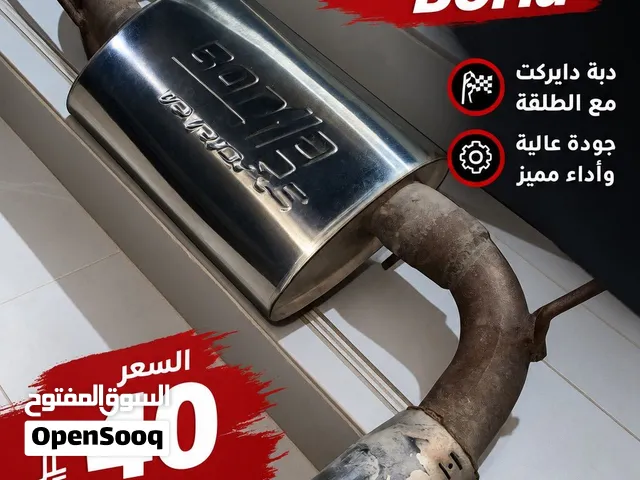 دبة بورلا للبيع