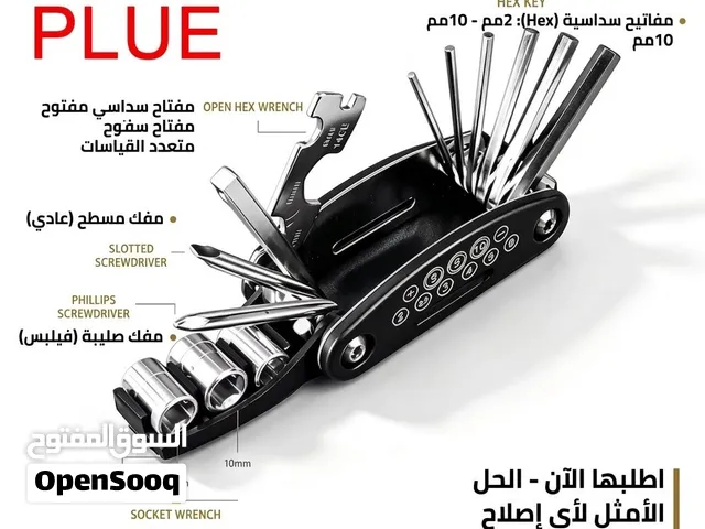 مفك متنوع الوظائف