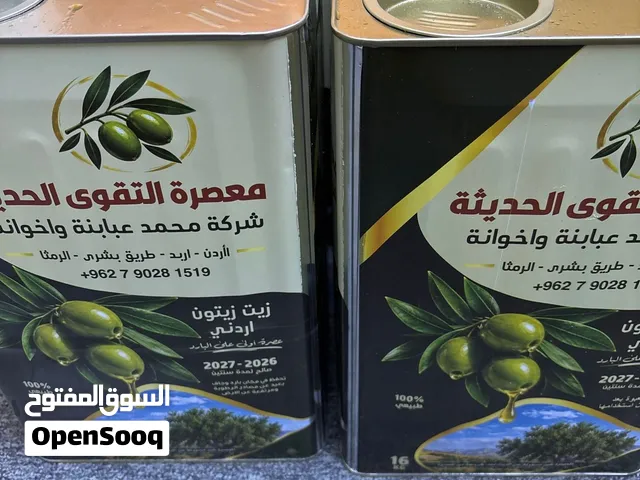 زيت زيتون رومي لسه طالع من المعصره