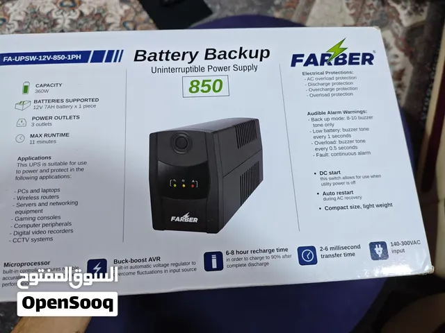 يوبي اس فاربر 850