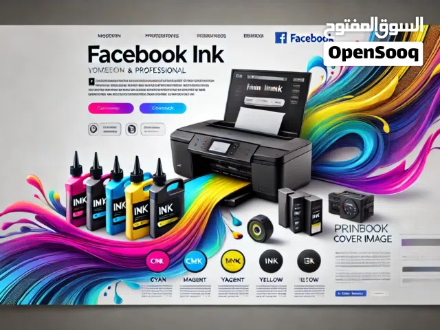 احبار طابعة EPSON 6 الوان او 4 الوان احبار hp brother canon حبر toner ink