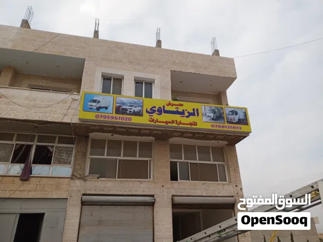 خطاط آرمات ويافطات وكافة اللوحات الاعلانيه والمدرسية و لوازم الانتخابات ..