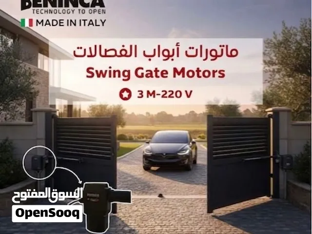 ماتورات ابواب كراج خاصة بل منازل Motor gate