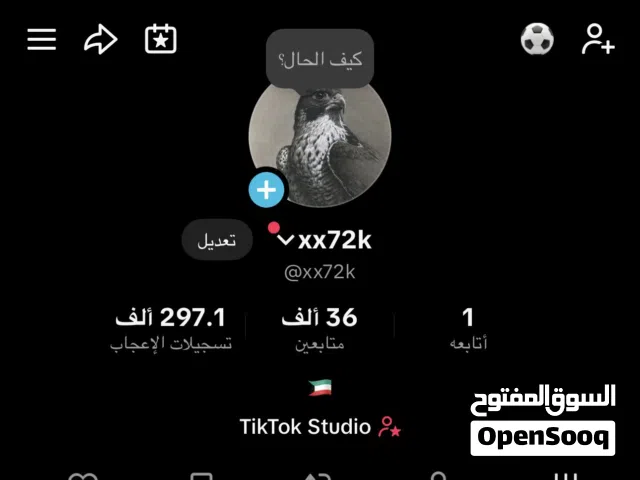 Social Media Accounts and Characters for Sale in Al Ahmadi