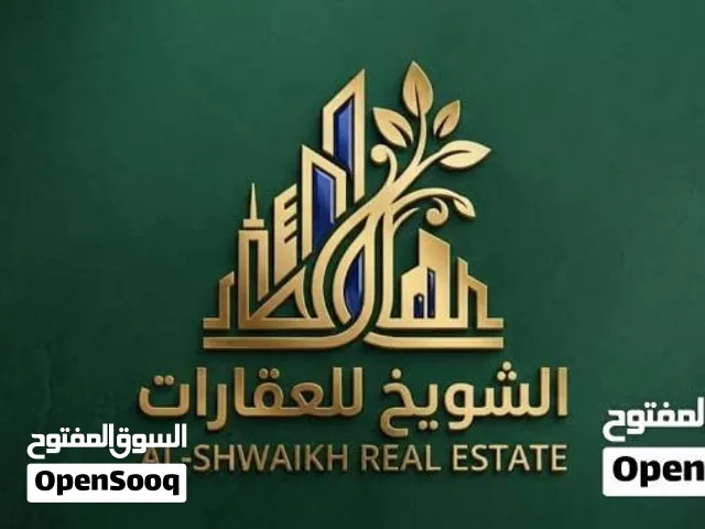 فيلا سكانيه بتشطيب حديث من دورين مفصولات ف عين زاره بلقرب جزيرة النصب