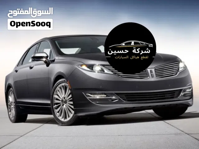 يتوفر جميع قطع بودي لينكولن 2013 - 2024 مستعمل / جديد