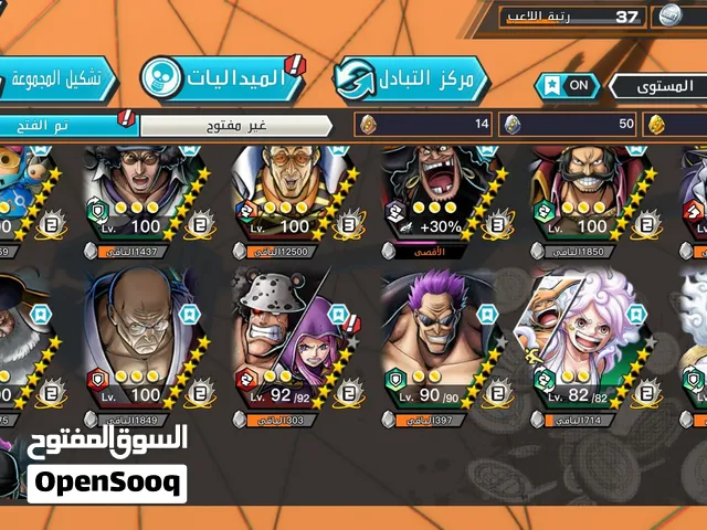 حساب باونتي راش للتبديل او بيع