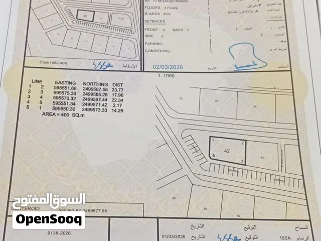 سكني تجاري المضيبي الدوح مساحة400متر