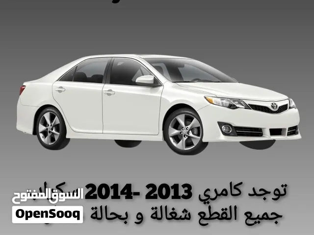 قطع غيار كامري 2012-2014