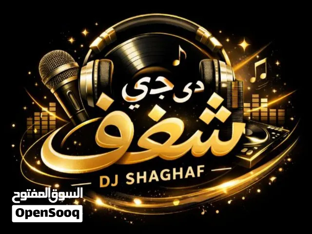 دي جي (( شغف ))لجميع المناسبات