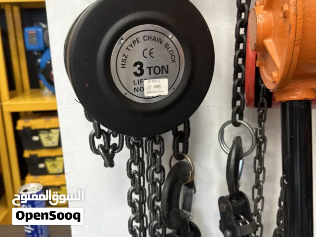 ونش رفع يدوي 3 طن طول سلسله 3 متر