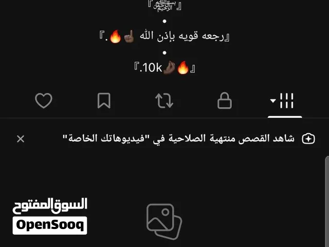 للبيع الحسابات كلهن ع 130 وساهل