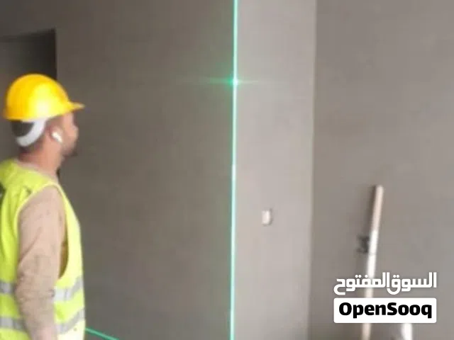 مليس بالرياض