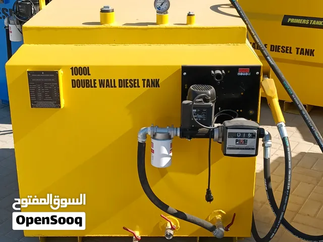خزانات وقود Fuel Tanks