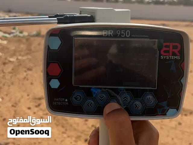 حفاره ابار مياه