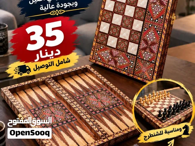طاولة زهر الدمشقيه بأقل سعر فالمملكه