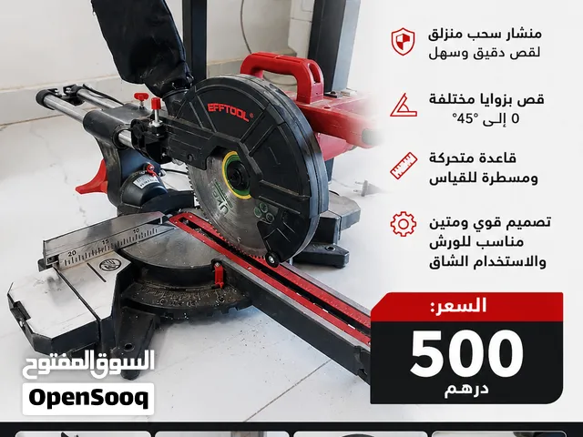 خشب والومنيوم و UPVC Sliding Compound  منشار