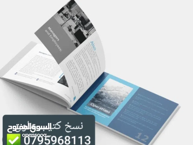 عمل كتب كتالوجات ملون برشور فلير وكرت أعمال ورق مروس وظروف