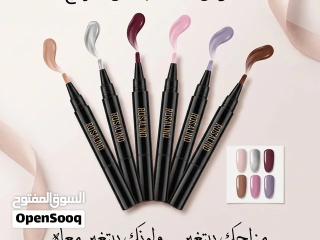 أقلام الجل السحرية