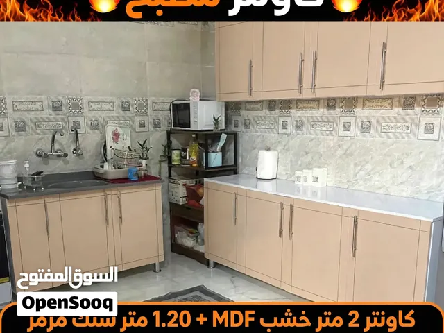 كاونتر مترين خشب mdf 3قطع جديد