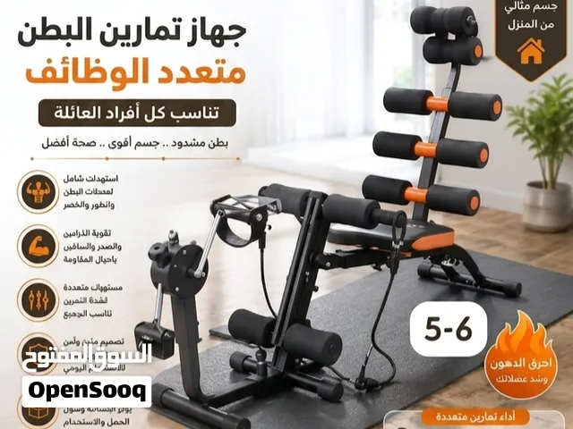 بنش بناء عضلات البطن و شدها و طقم حبال مقاومة