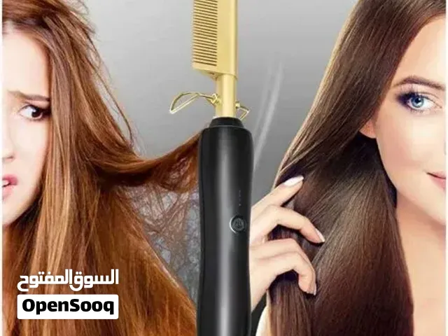 مشط حراري لفرد الشعر واللحية + هدية فرشاة أسنان سريعة (شحن مجاني)