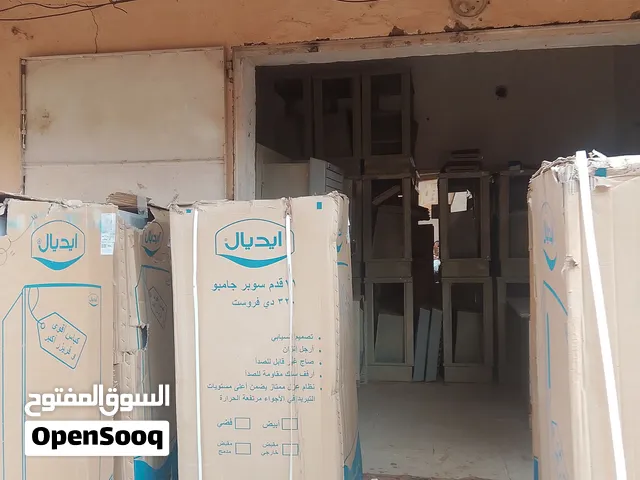 تلاجة ايديال 11 قدم