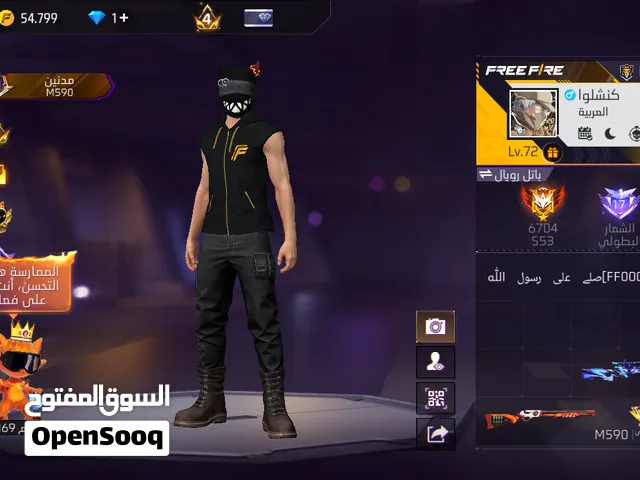 Free Fire Accounts and Characters for Sale in Medenine