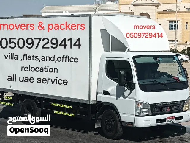 شركة نقل اثاث