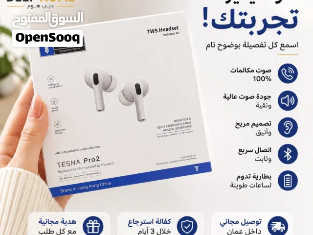 جرّبها مرة... ومستحيل ترجع لسماعتك القديم مو كل سماعة تستحق فلوسك... هاي تستحقها
