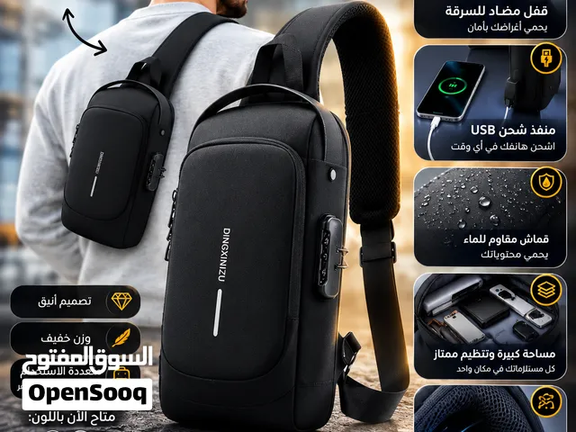 شنطه كروس ضد السرقه