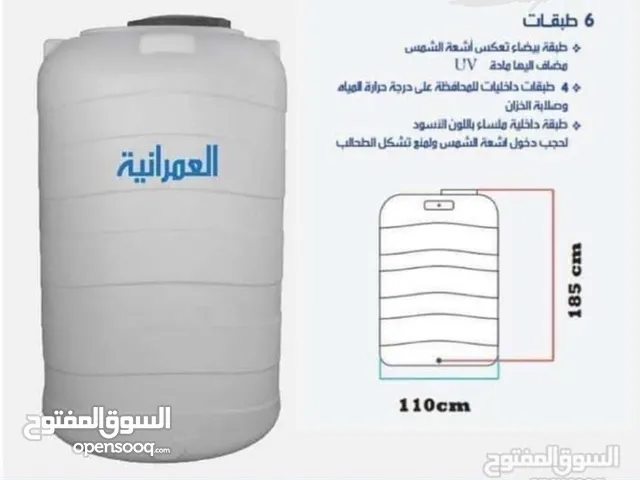خزانات مياه  العمرانيه وانواع اخرى افضل عروض على الخزانات   بأفضل الأسعار 6طبقات مكفول