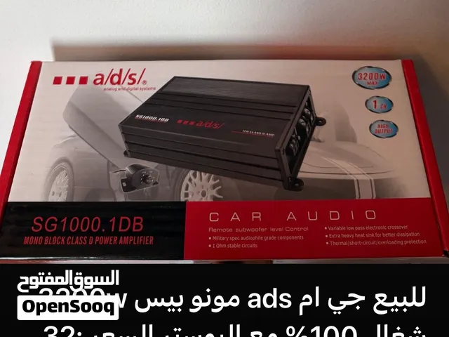 للبيع جي ام ads مونو بيس 3200w شغال 100% مع البوستر