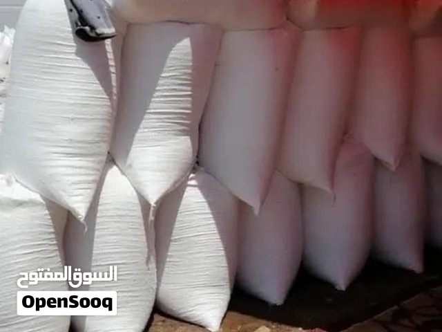ملح طعام بالجملة مع النقل
