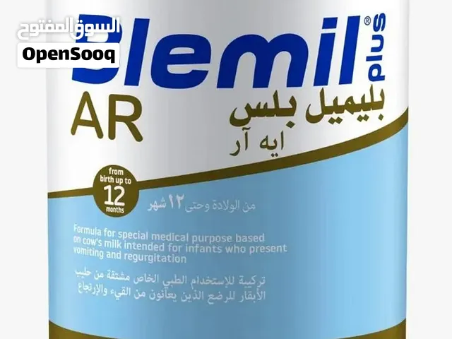 متوفر حليب بيلميل بلس ار بتاريخ جديد وسعر كويس 18 علبه