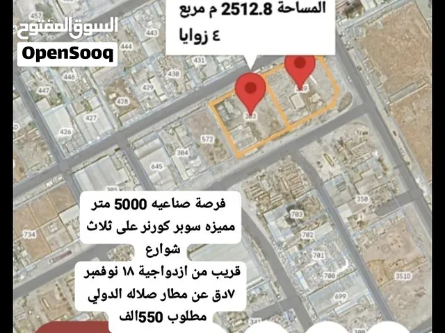 أراضي وبيوت مميزة للبيع