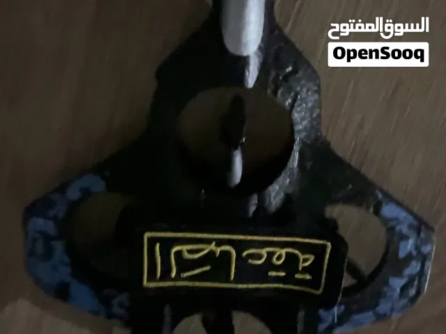 للبيع طياره رموت