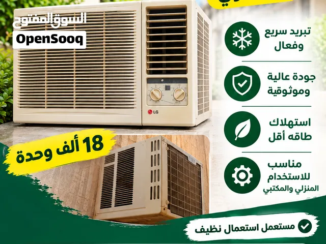 LG 1 to 1.4 Tons AC in Khartoum