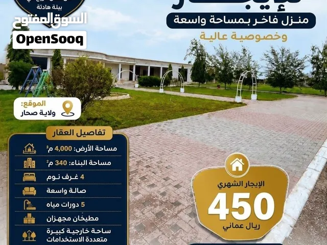 فلة في مزرعة