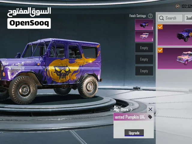 حساب بوبجي