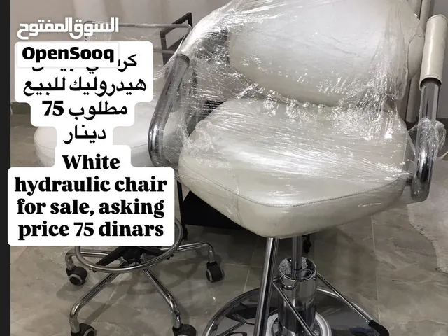 كرسي ابيض هيدروليك متحرك