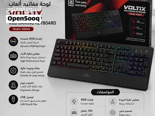 لوحة مفاتيح العاب VOLTIX