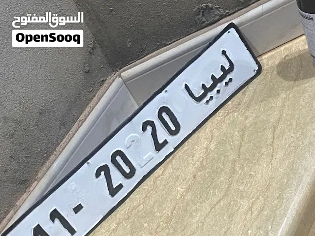 رقم لوحه مميز
