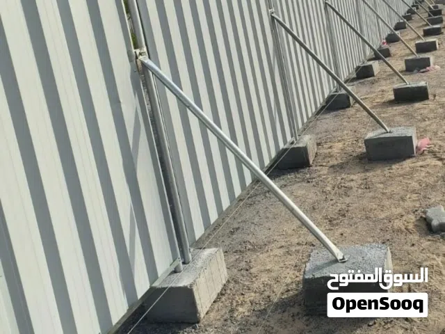 Wall fance 1.80/2.0M