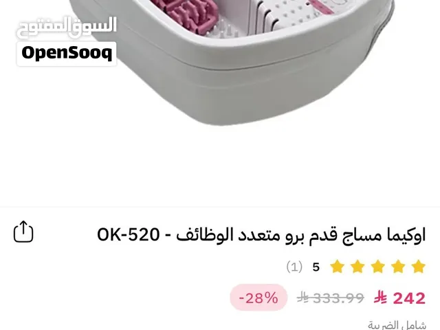 تصفيه سعره 242ریال سعودي الى 200ریالسعودي الحق العرض
