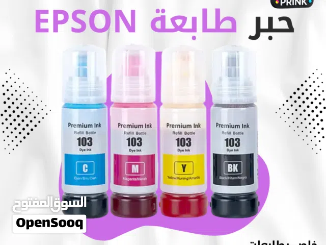 حبر طابعه hp ايبسون برذر انك جت او تونر